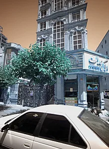املاک عدالت
