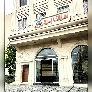 املاک برج