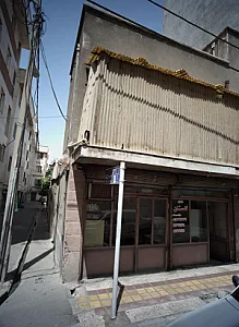دفتر املاک گلستان
