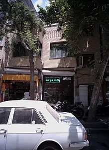 املاک صبوری