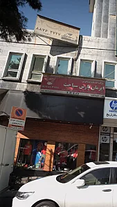 مشاورین 02