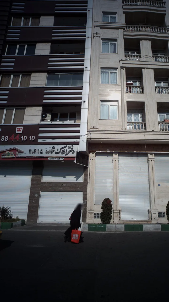 دفتر املاک رشید