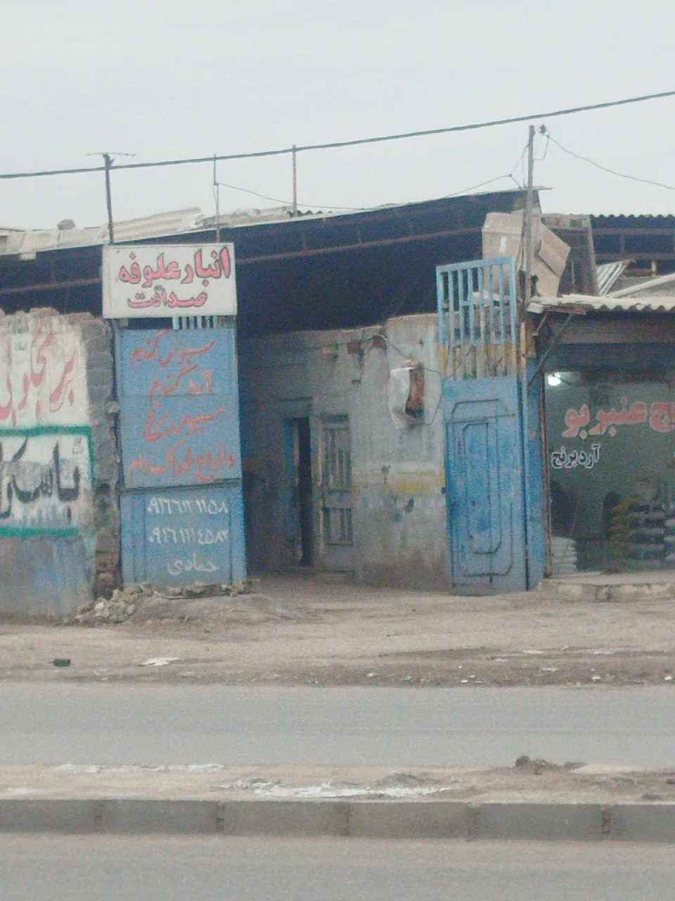 انبار علوفه و خوراک دام صداقت - تصویر 2