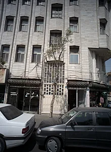 دفتر املاک