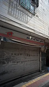دفتر املاک قاسم