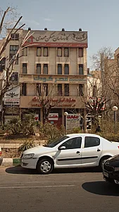 کارشناسان مسکن مهدی