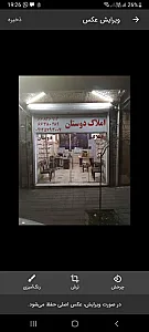 املاک دوستان