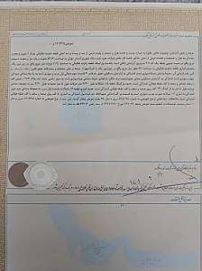 املاک تیراژه