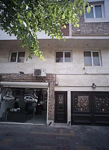 املاک مالک