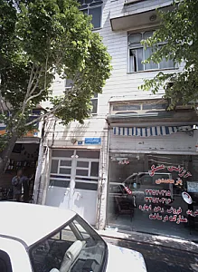 آژانس مسکن یار محمدی