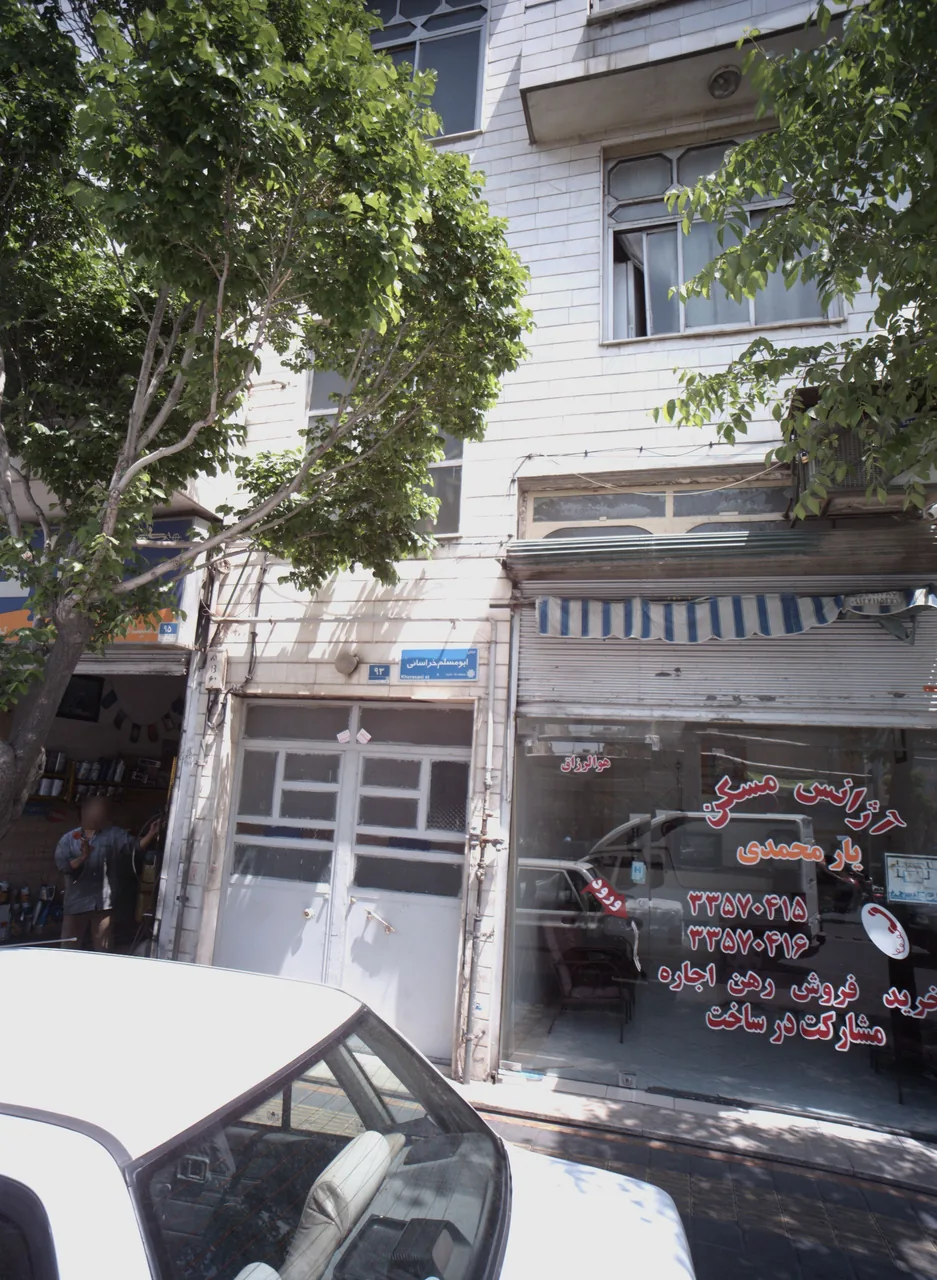 آژانس مسکن یار محمدی