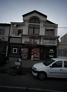 خانه سبز