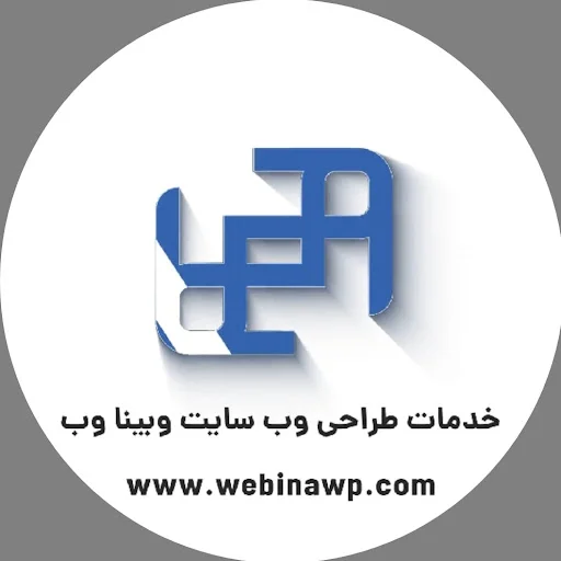 وبینا وب - تصویر 3