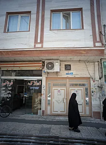 املاک قربانی