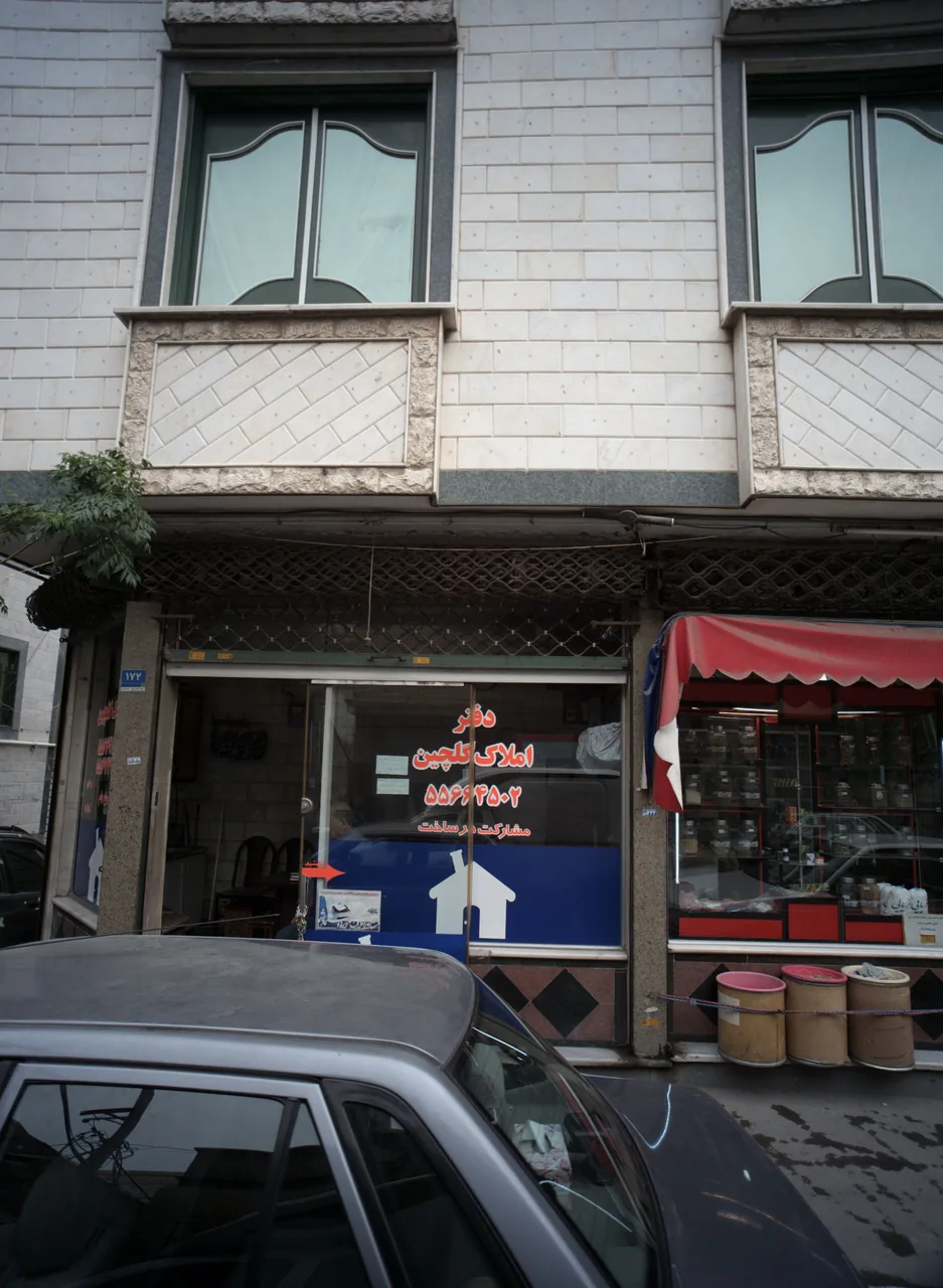دفتر املاک گلچین