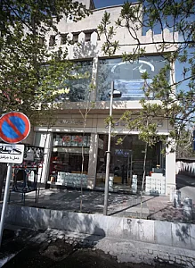 مسکن سریر