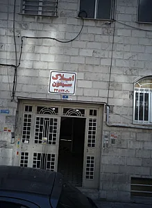املاک سیمون