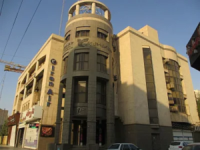 دفتر هواپیمایی هما
