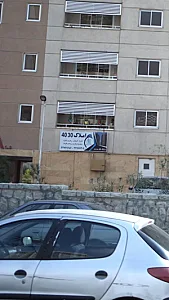 املاک 4030