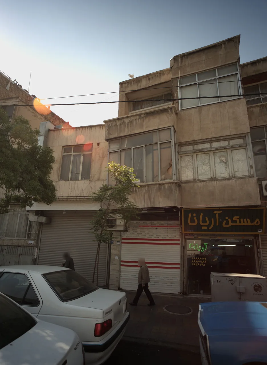 مسکن آریانا