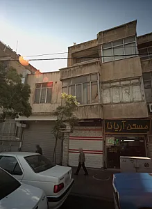 مسکن آریانا