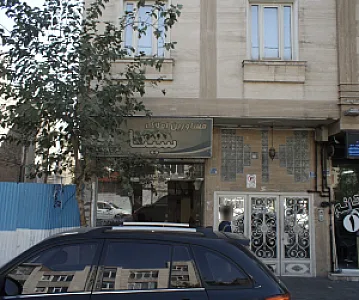 مشاور املاک سینا