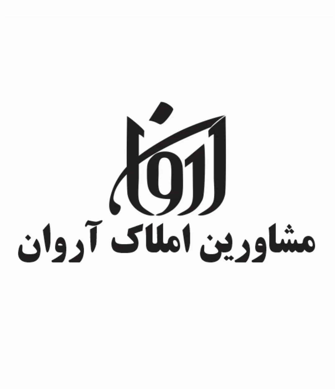 گروه مشاورین املاک آروان R1