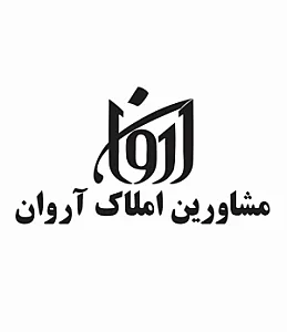 گروه مشاورین املاک آروان R1
