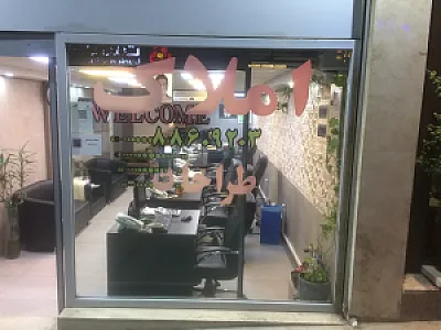 مشاور املاک طراحان