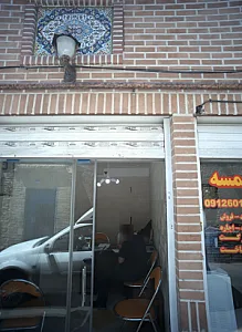 مشاور املاک