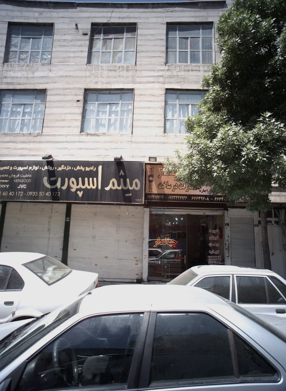 مشاور املاک جهاندار