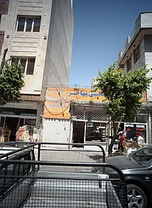 مشاور املاک