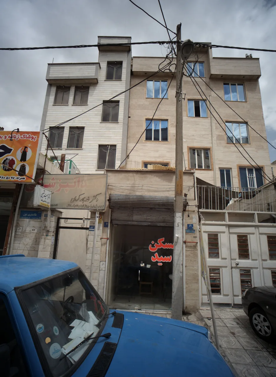 مسکن سید
