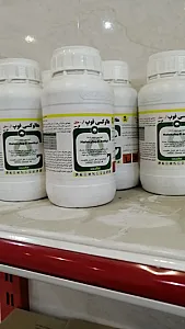 فروشگاه سمپاشی کشاورزی سعدی
