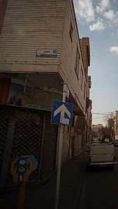 مسکن ۱۸۴ رودکی