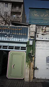 دبستان فضیلت