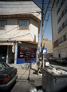 مسکن اسیا