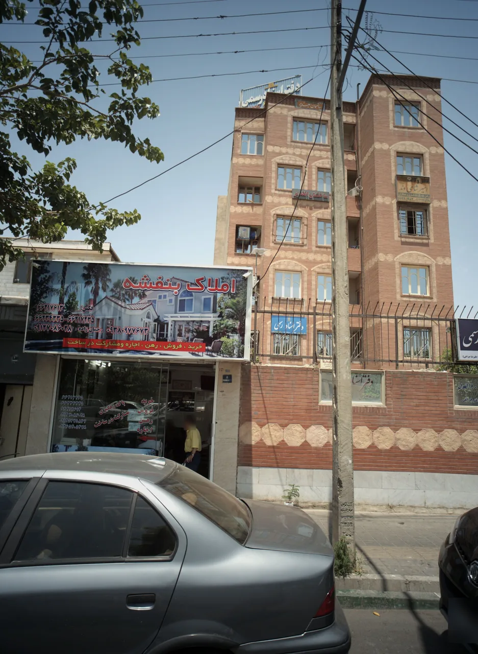 املاک بنفشه