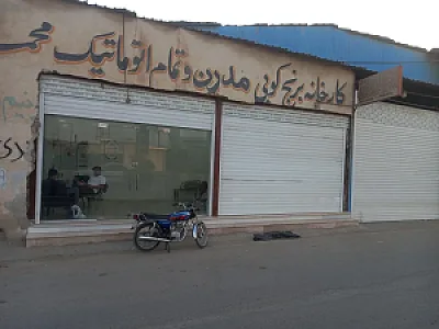 کارخانه برنج کوبی بلور خوزستان