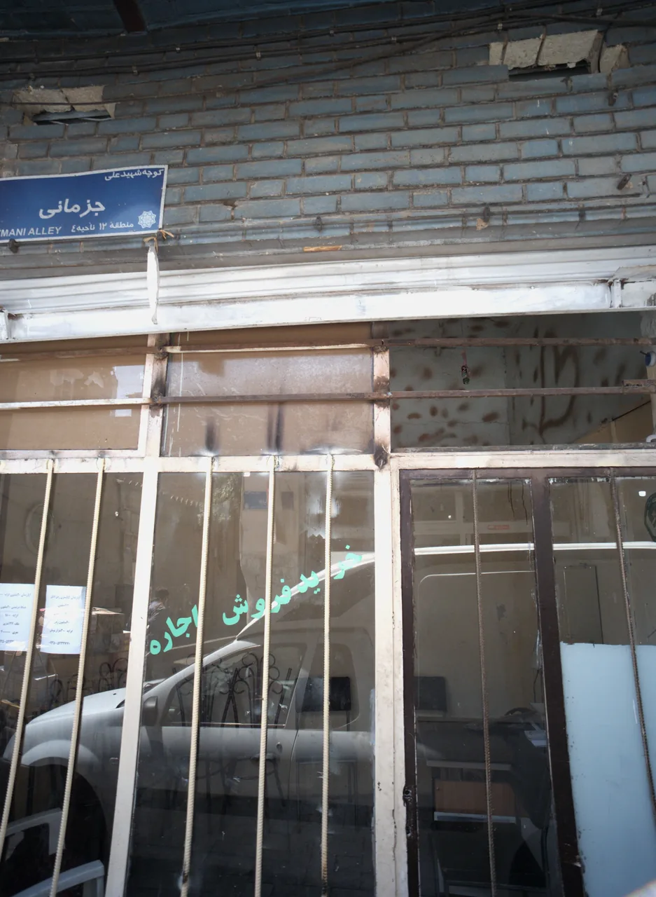 مشاور املاک