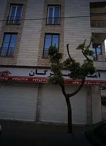 املاک مهرگان