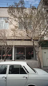 تهیه مسکن فتحی