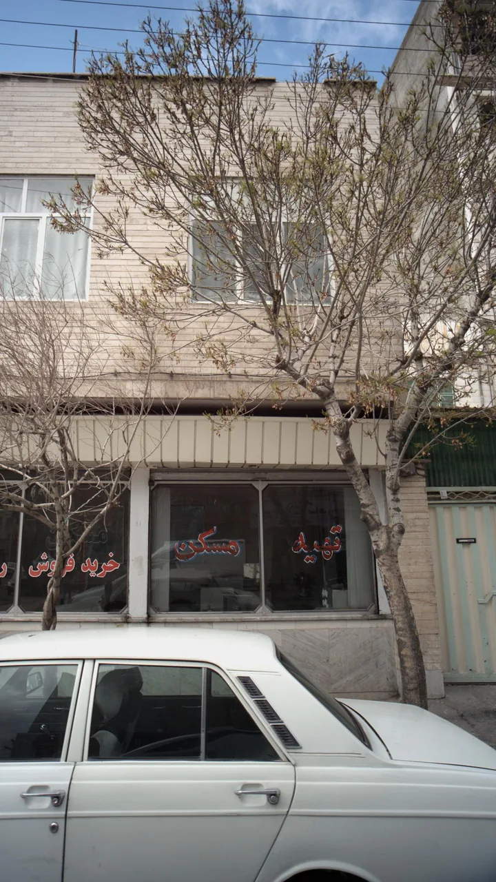 تهیه مسکن فتحی