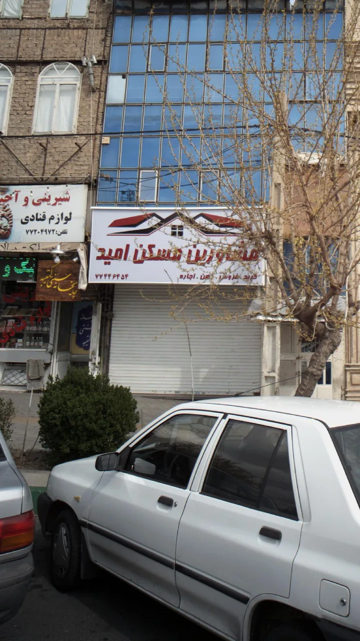مشاورین مسکن امید