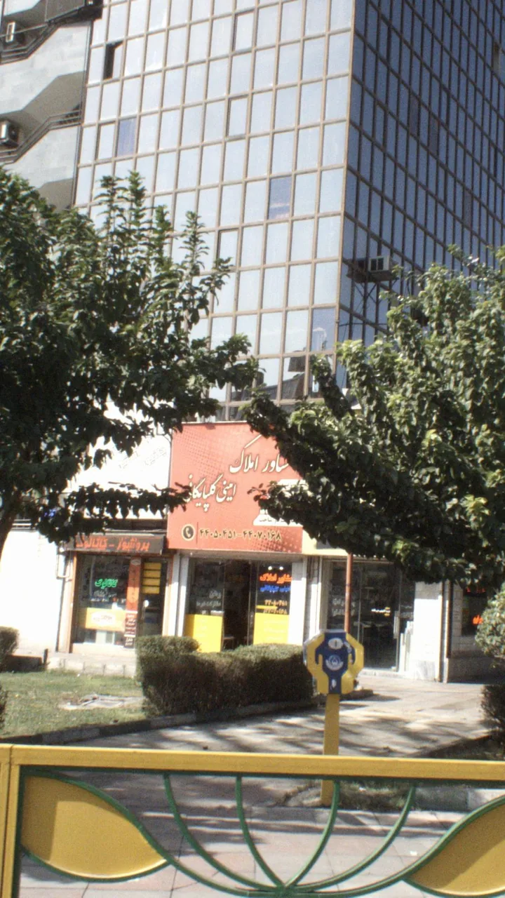 مشاوراملاک امینی گلپایگانی