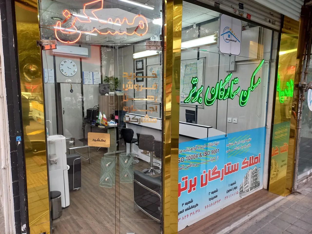 موسسه مهندسین و مشاورین ستارگان بام ماندگار - تصویر 4
