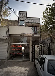 مشاور املاک سیاوش