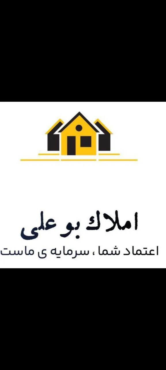 مشاورین مسکن بوعلی