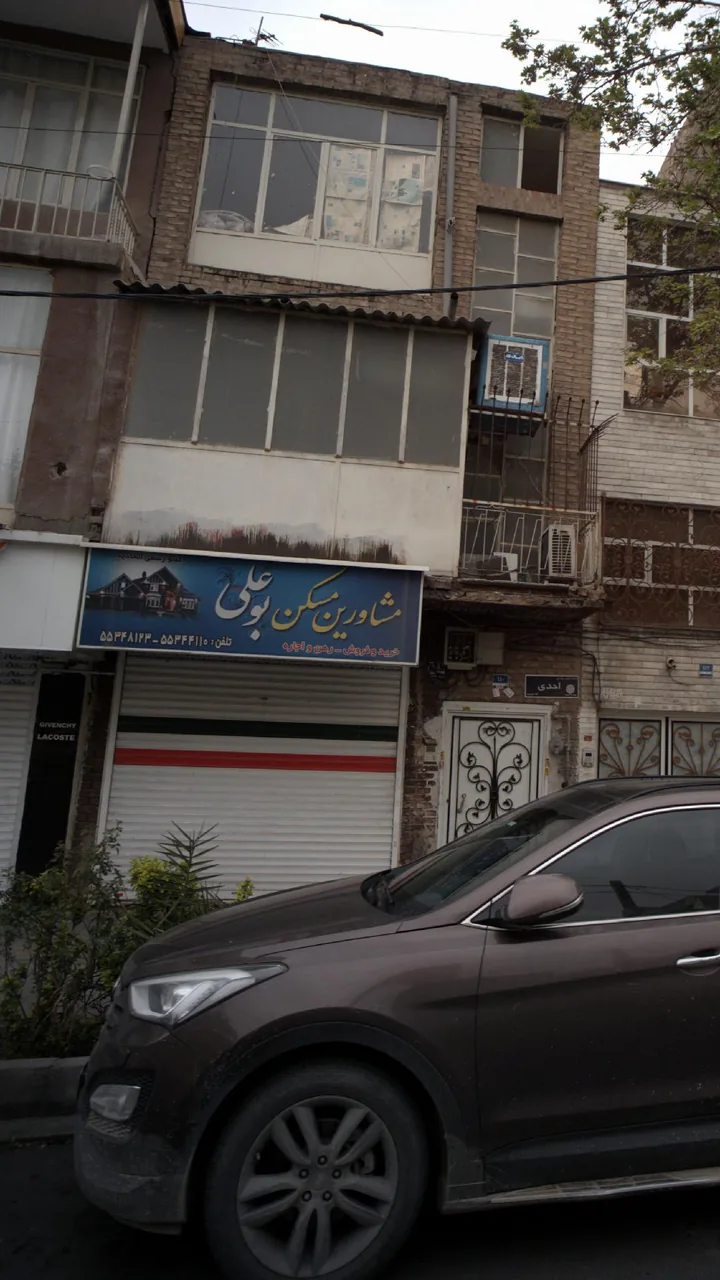 مشاورین مسکن بوعلی - تصویر 3