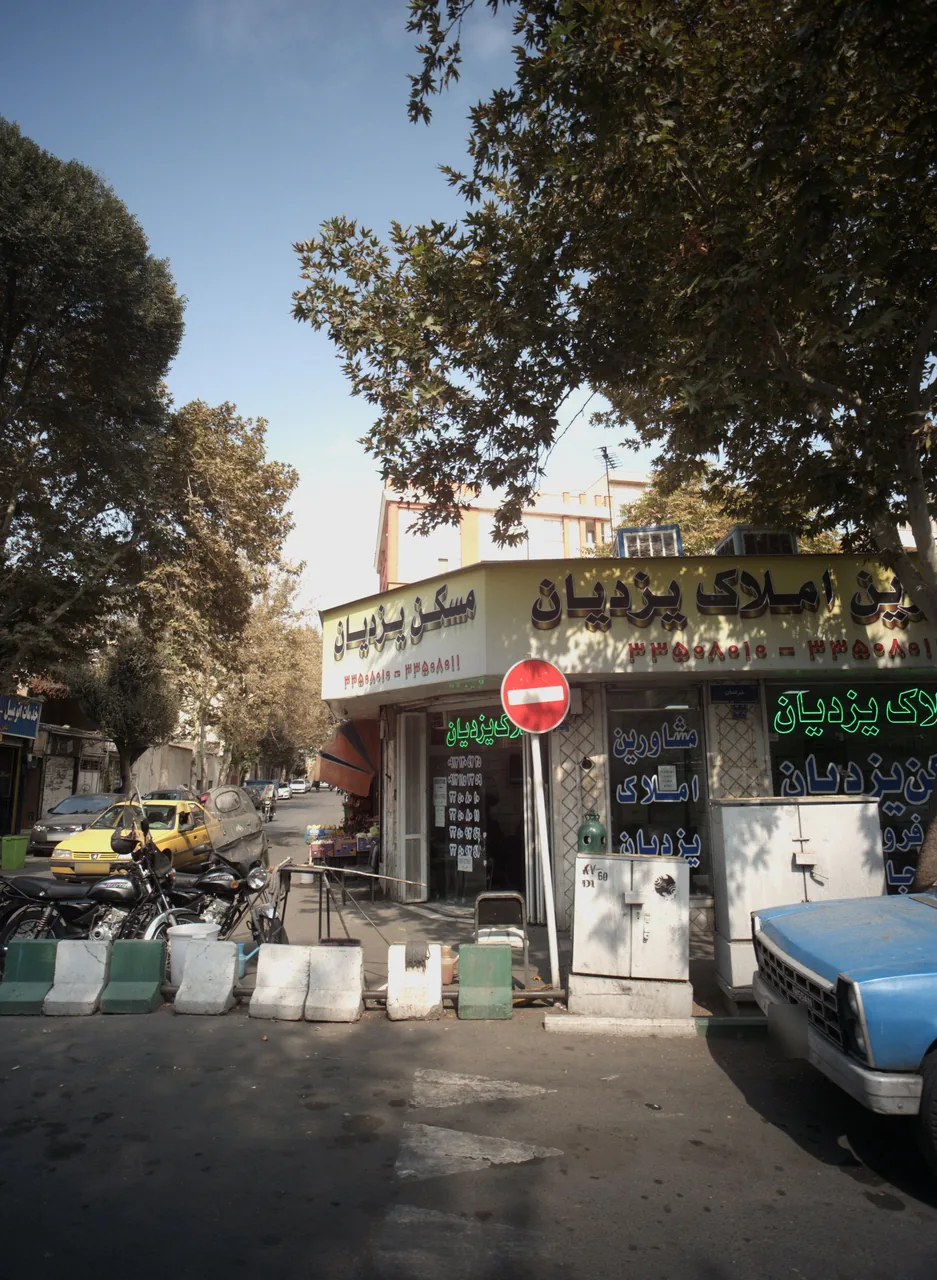 املاک یزدیان
